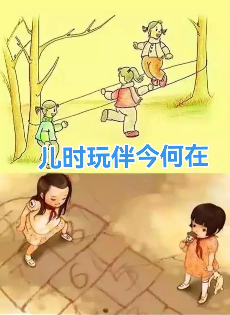 童真的过去时，童趣现在时  第1张