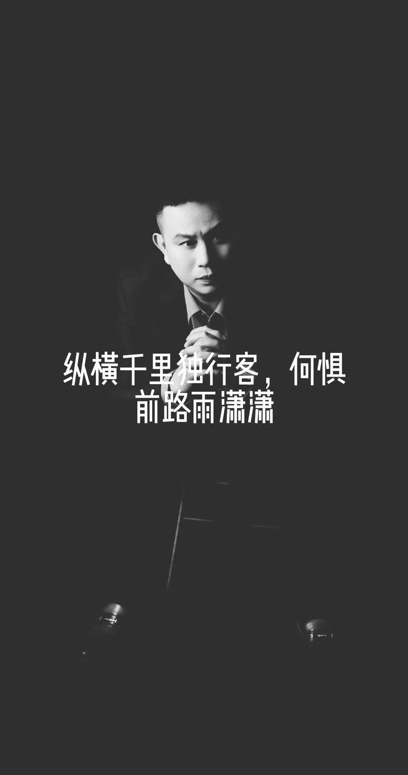 寂寞不归路.潇洒走一回 第1张 寂寞不归路.潇洒走一回 第1张