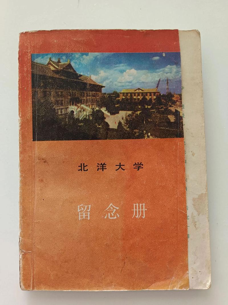 大学,堕落的年代 第1张 大学,堕落的年代 第1张