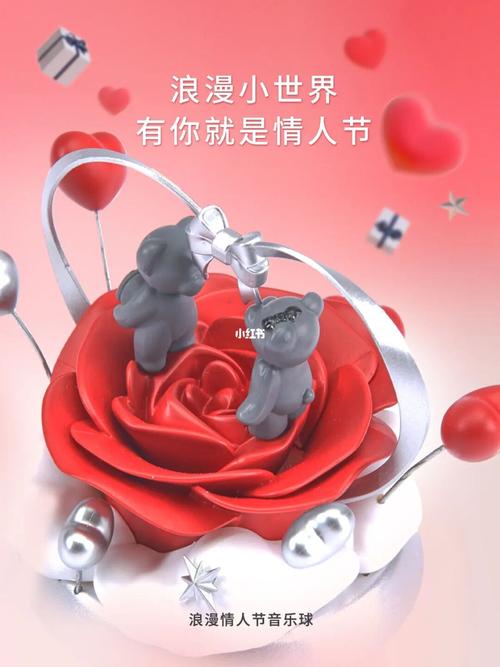 我的浪漫世界 第1张 我的浪漫世界 第1张