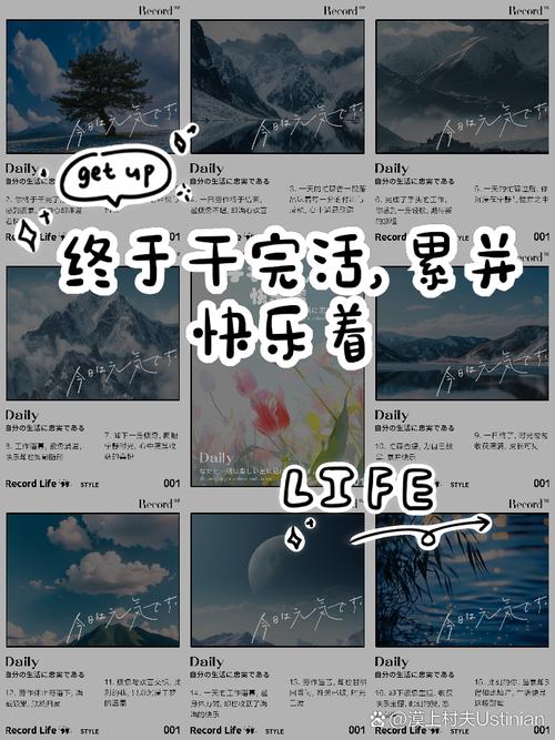 卸载生活享受生活 第1张 卸载生活享受生活 第1张