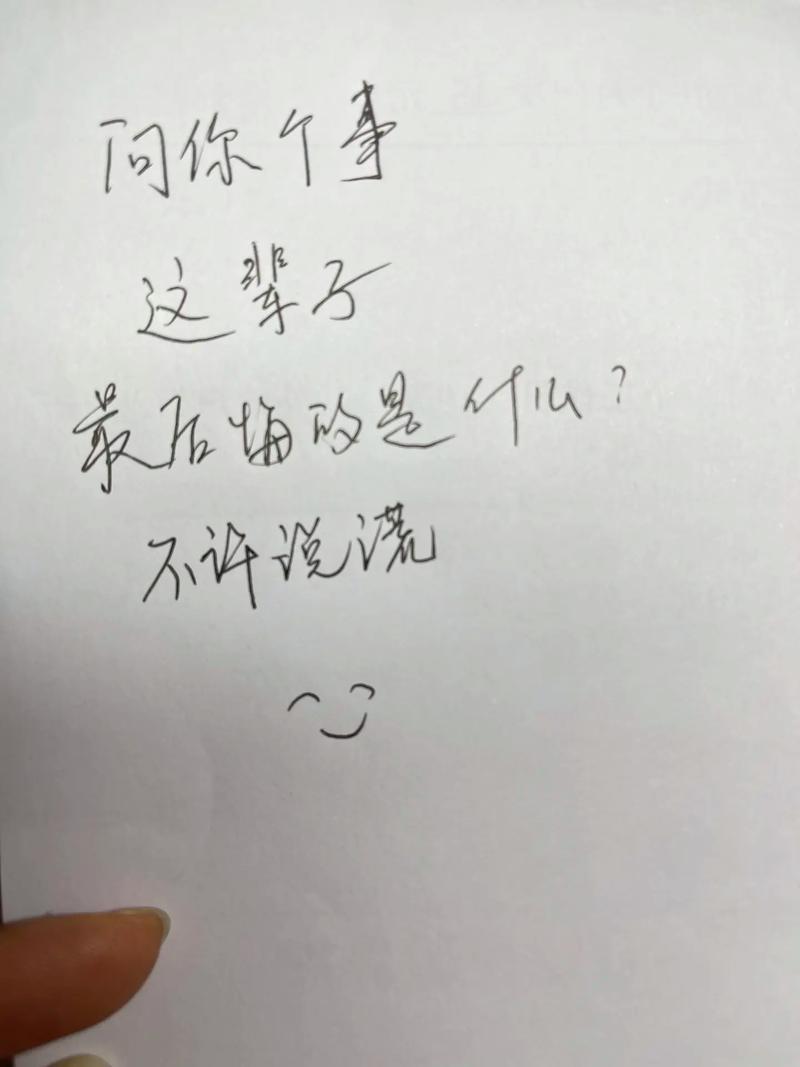 什么事情最后悔 第1张 什么事情最后悔 第1张