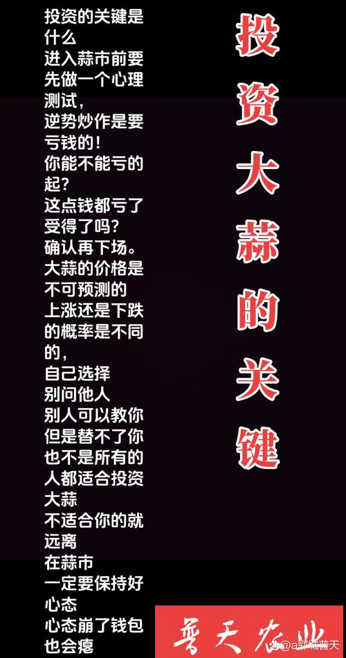 世界上最好的12句投资箴言!散户必须反复背诵,一辈子收益! 第1张 世界上最好的12句投资箴言!散户必须反复背诵,一辈子收益! 第1张