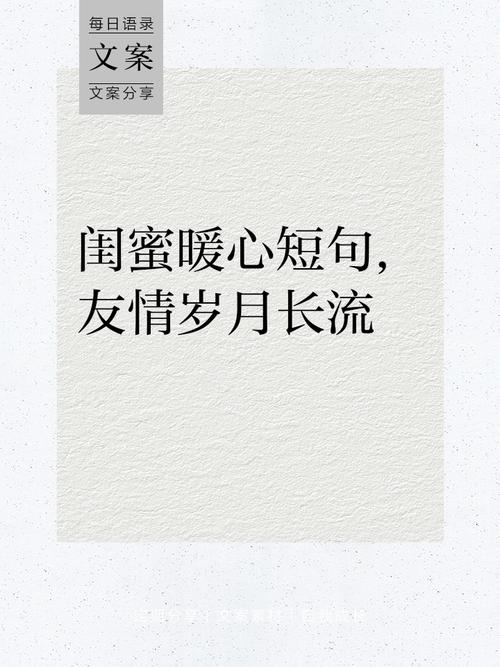 经典名作中最精华句子1:友谊是两颗心真诚相待(值得收藏) 第1张 经典名作中最精华句子1:友谊是两颗心真诚相待(值得收藏) 第1张