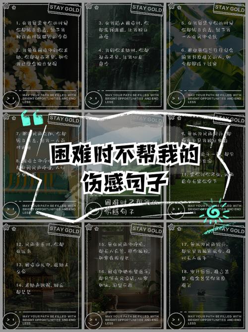 很暖心的话 助你度过难关 第1张 很暖心的话 助你度过难关 第1张