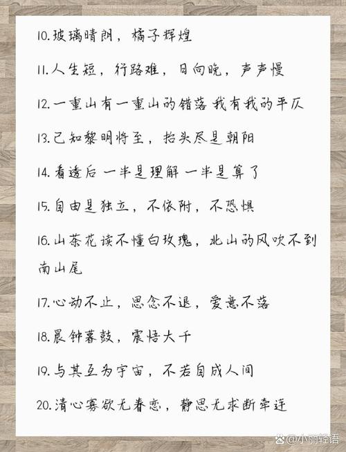 非常有深度的个性签名 第1张 非常有深度的个性签名 第1张