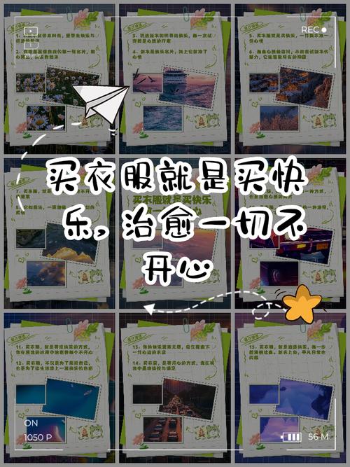 服装店文案这样发丨顾客看完只想买买买 第1张 服装店文案这样发丨顾客看完只想买买买 第1张