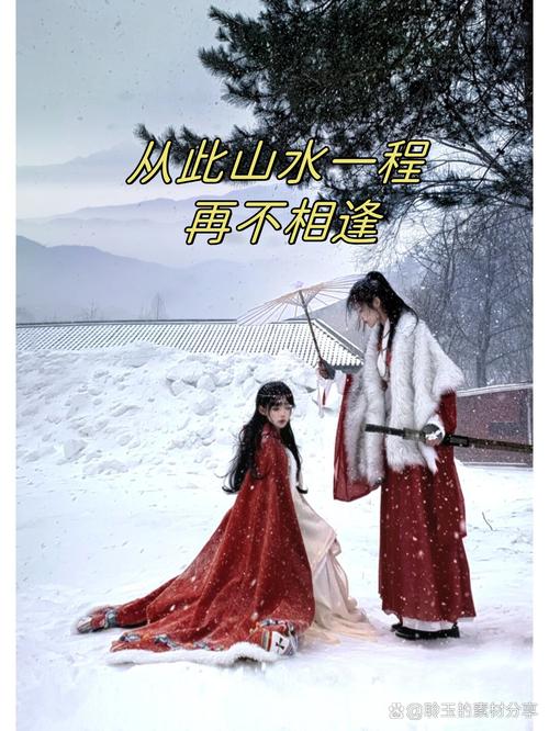 山水一程，往事千年，倾一世温柔，暖一场相逢  第1张