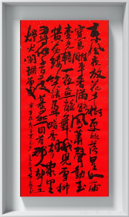 佳丽逢春重赏下 （打一字）  第1张