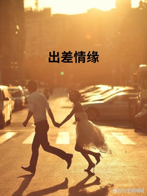 人生路上的色与情感 第1张 人生路上的色与情感 第1张