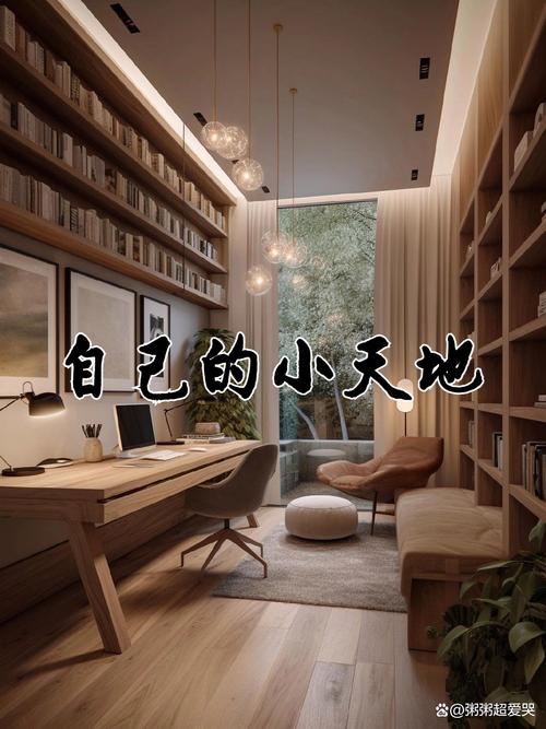 给自己留点心灵的空间 第1张 给自己留点心灵的空间 第1张