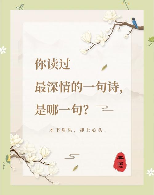10首友情诗词,太深情了,丝毫不输爱情诗词 第1张 10首友情诗词,太深情了,丝毫不输爱情诗词 第1张