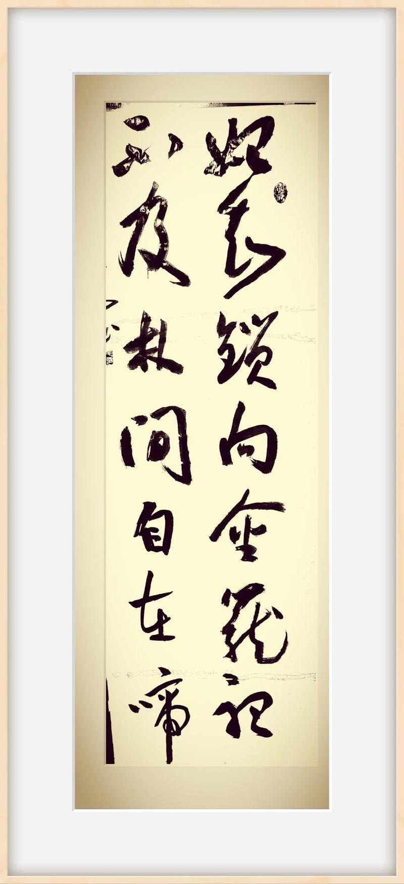 书法史上的三句经典狠话 第1张 书法史上的三句经典狠话 第1张