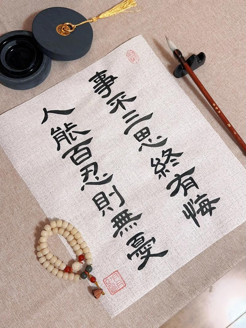 哲思 | 临大事而不乱 第1张 哲思 | 临大事而不乱 第1张