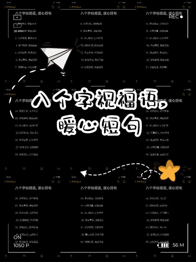 情话最暖心短句8字 8个字的霸气暖心的短句 第1张 情话最暖心短句8字 8个字的霸气暖心的短句 第1张