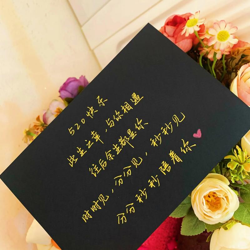 情人节快到了,5句情话,写给亲爱的你! 第1张 情人节快到了,5句情话,写给亲爱的你! 第1张