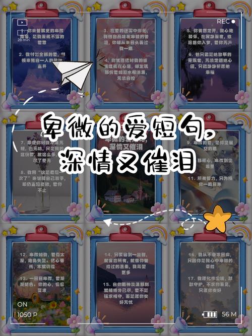 情感小句子：心与心的呼唤，离不开深深的爱恋  第1张