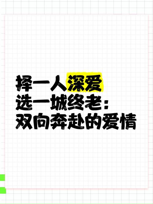 择一人深爱,等一人终老,痴一人情深,留一世繁华 第1张 择一人深爱,等一人终老,痴一人情深,留一世繁华 第1张