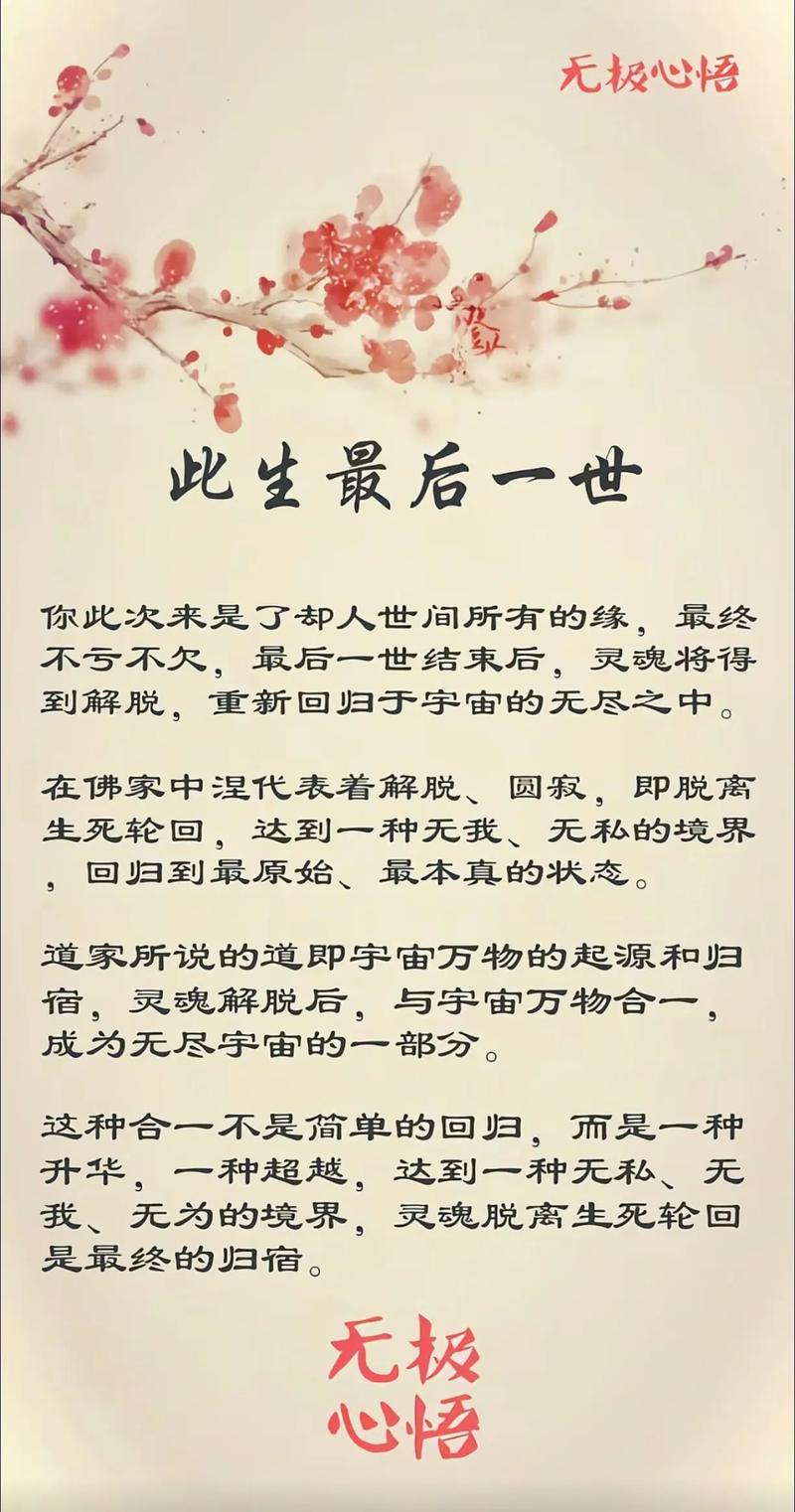 许一世所愿,得一人终老 第1张 许一世所愿,得一人终老 第1张