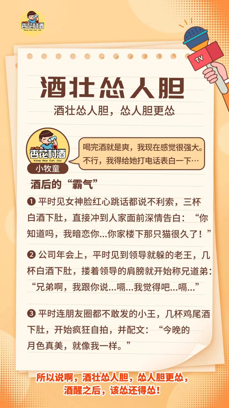 茅台「酒言子」面前,全世界的酒段子都爆弱了 第1张 茅台「酒言子」面前,全世界的酒段子都爆弱了 第1张