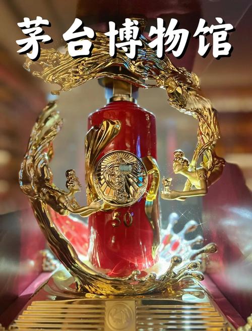 一篇价值五万元的《中华酒神赋》带您领略茅台酒的文化魅力 第1张 一篇价值五万元的《中华酒神赋》带您领略茅台酒的文化魅力 第1张