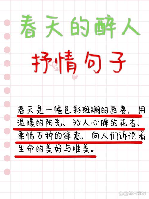 享受大自然的唯美句子70条经典语录大全 第1张 享受大自然的唯美句子70条经典语录大全 第1张