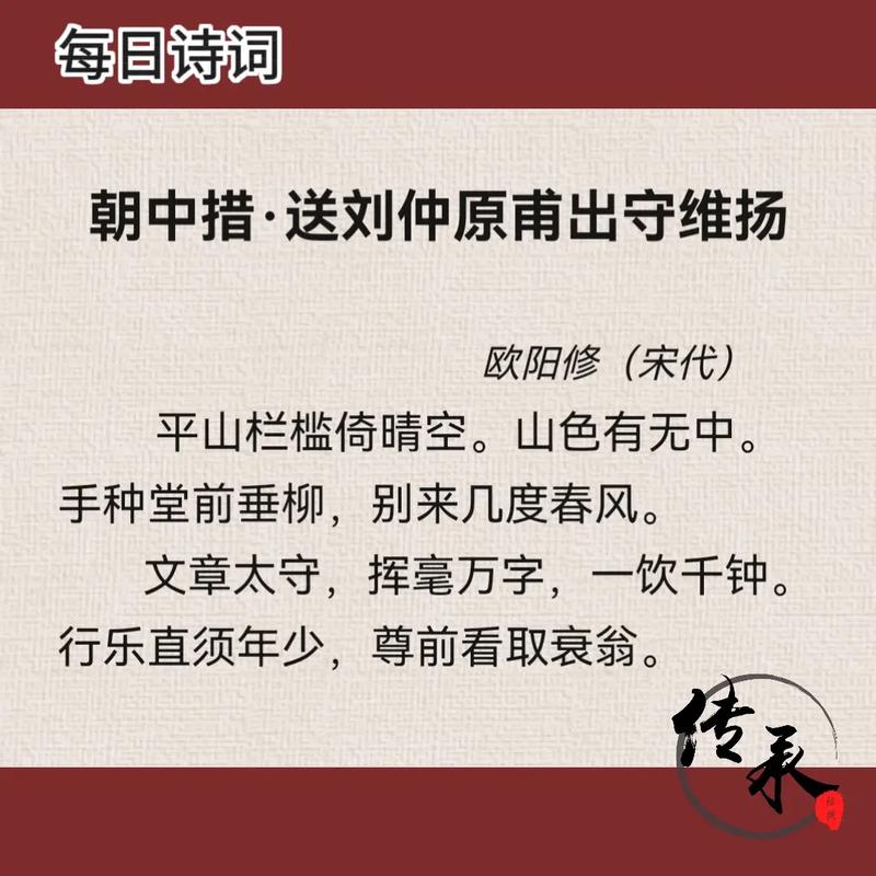 夸下对方抵祁东 （打一字）  第1张