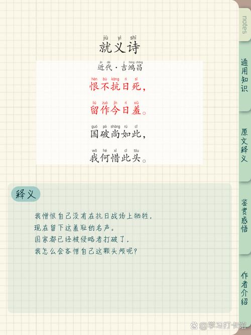 辛弃疾给人写的祝寿词,却显示出爱国豪情,堪称经典 第1张 辛弃疾给人写的祝寿词,却显示出爱国豪情,堪称经典 第1张
