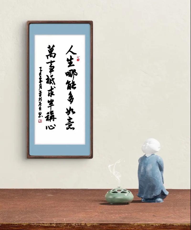 人生多少事，不问、不留、不求，从此一别两宽，各自珍重  第1张