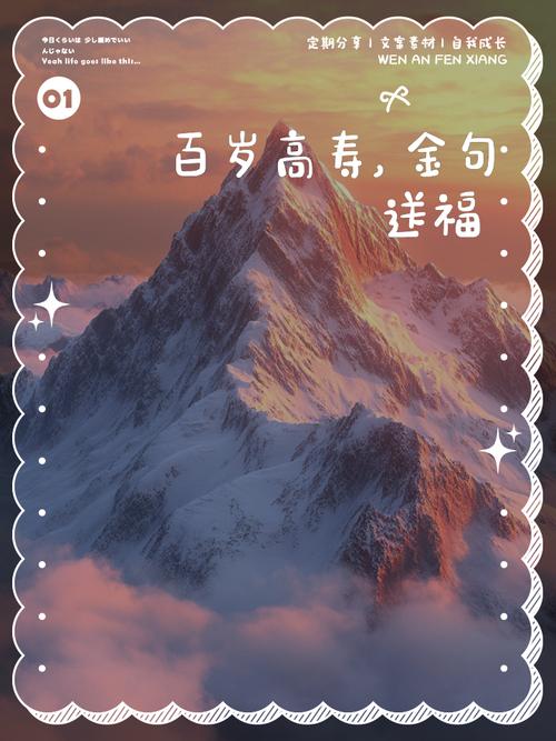 “生日三不过，子孙福气长”，这句话啥意思，过生日有啥说法？  第1张