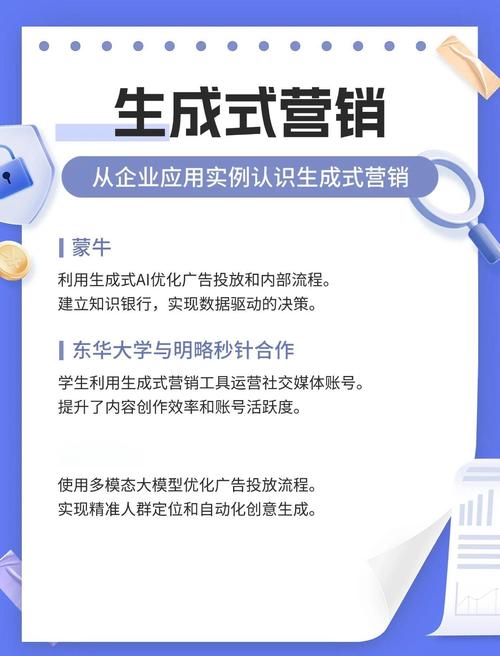 创新驱动,广告文案短句生成软件助你引领市场潮流 第1张 创新驱动,广告文案短句生成软件助你引领市场潮流 第1张