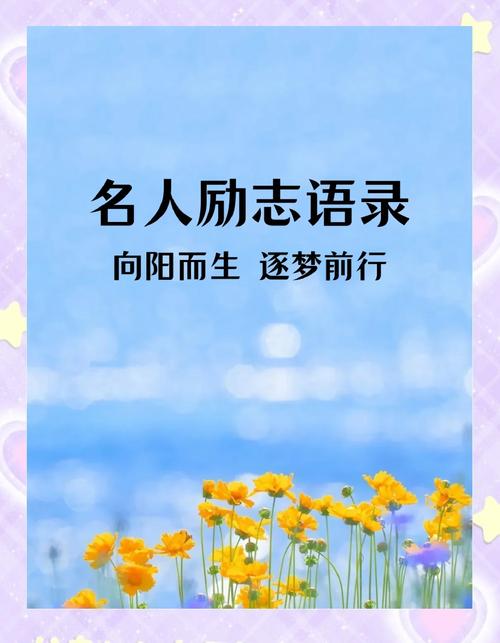 分享:有趣的名言图片和文字 第1张 分享:有趣的名言图片和文字 第1张