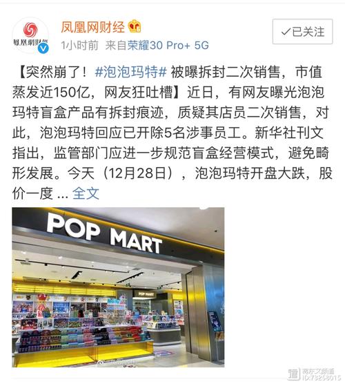 半年市值蒸发400亿，DR钻石智商税，大家不想交了？  第1张