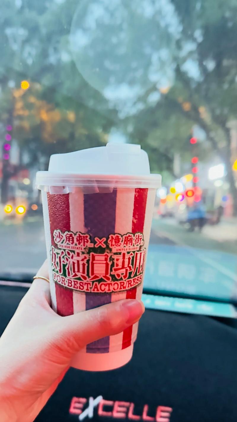奶茶下午茶文案丨打工逆风如解意，来杯奶茶解解腻  第1张