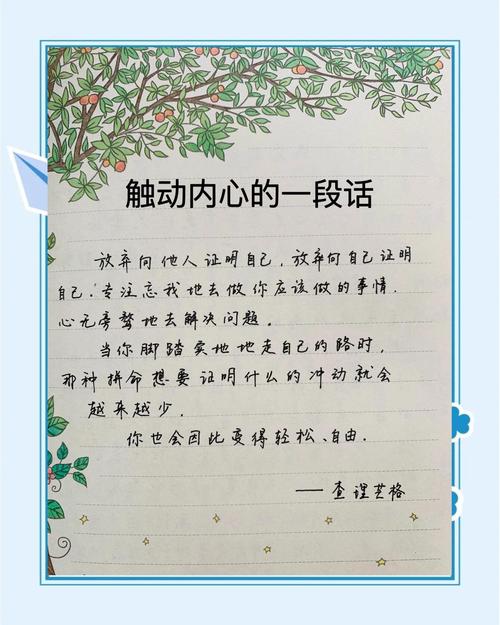 做事,以细为本,以心为界 第1张 做事,以细为本,以心为界 第1张