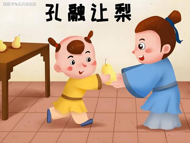 孔融哀求曹操，儿子8字名言震古烁今！  第1张