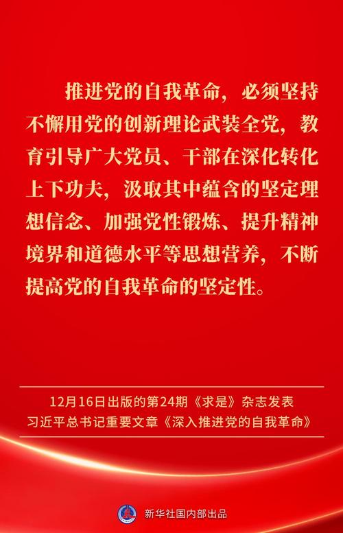 党史学习教育金句集锦(101句) 第1张 党史学习教育金句集锦(101句) 第1张