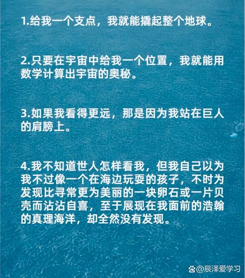 65条医学常见名言  第1张