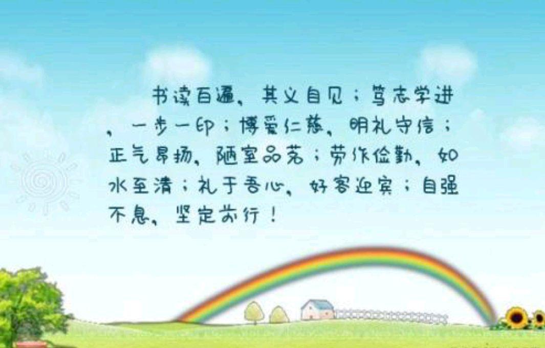 让你受益一生的老话之第一篇:读书百遍,其义自见 第1张 让你受益一生的老话之第一篇:读书百遍,其义自见 第1张