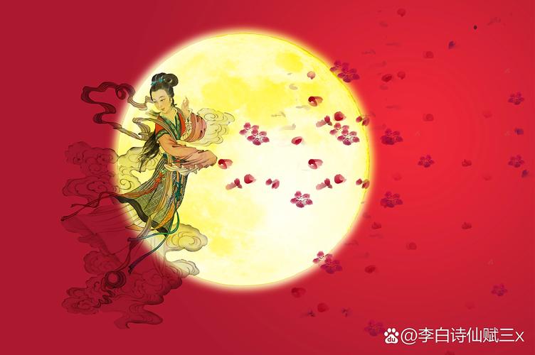 我死了,死在阖宫欢庆中秋佳节的那天 第1张 我死了,死在阖宫欢庆中秋佳节的那天 第1张