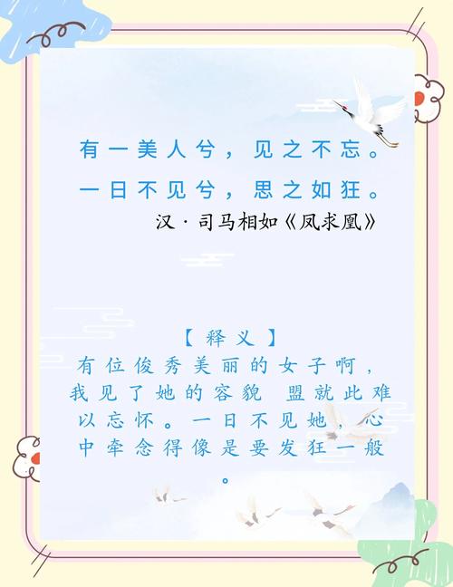 #每天分享一首自己喜欢的诗句# 第1张 #每天分享一首自己喜欢的诗句# 第1张