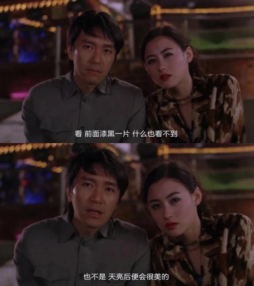 经典影视台词：动作片  第1张