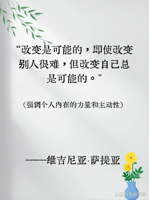 偏见可以战胜,团结可以造就 第1张 偏见可以战胜,团结可以造就 第1张