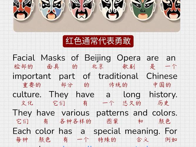 【中英双语】12个中国文化元素，收着给外国学生看！  第1张