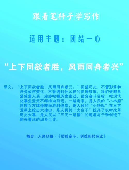 善“打胜仗”的团队，都有哪些共性？| 长江读书325期  第1张