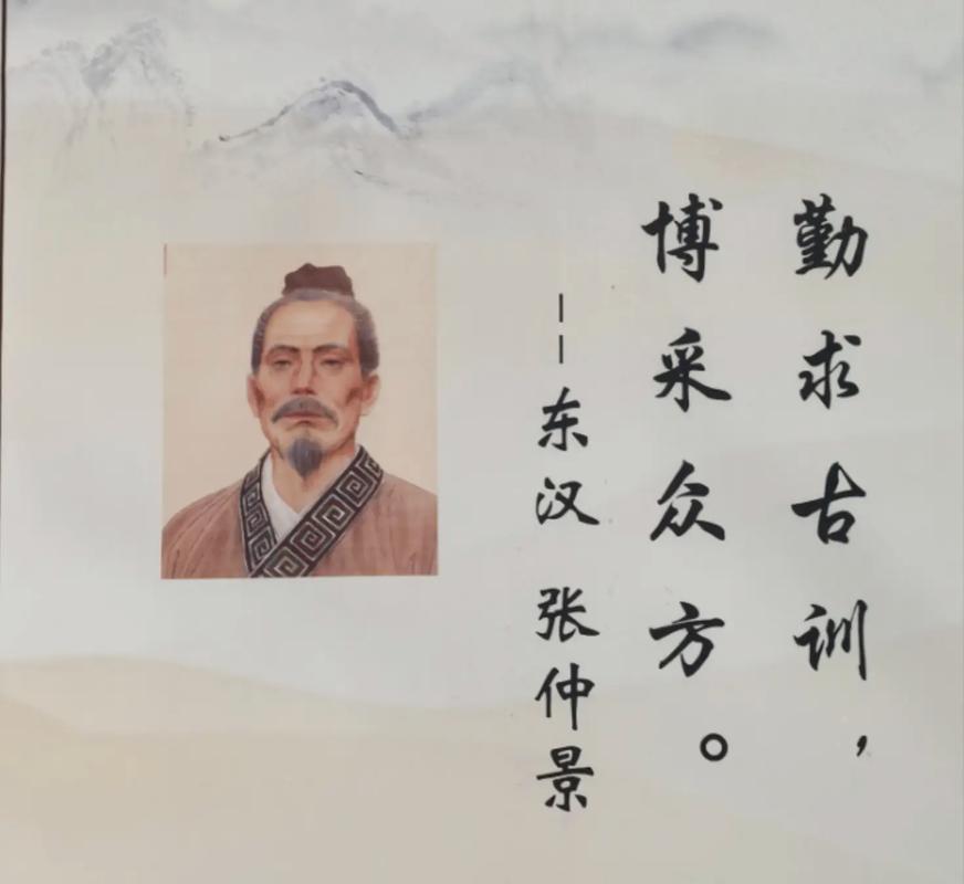 诸子百家《医家》名言警句,学习收藏! 第1张 诸子百家《医家》名言警句,学习收藏! 第1张