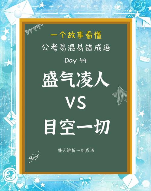 面有愠色 （打二字天气用语）  第1张