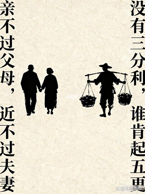 让人茅塞顿开的18句老人言,让你看透人性 第1张 让人茅塞顿开的18句老人言,让你看透人性 第1张