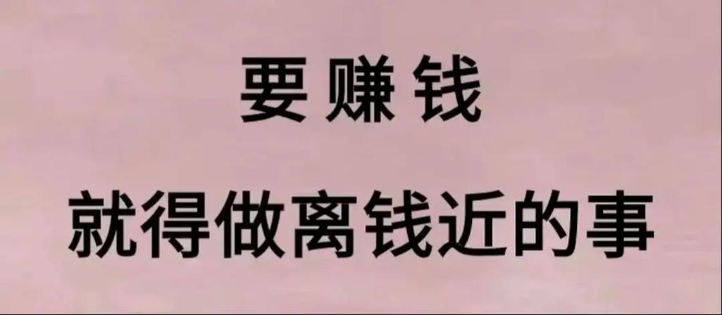 五十多岁的人,如果还想赚点小钱,建议你去做这些事 第1张 五十多岁的人,如果还想赚点小钱,建议你去做这些事 第1张