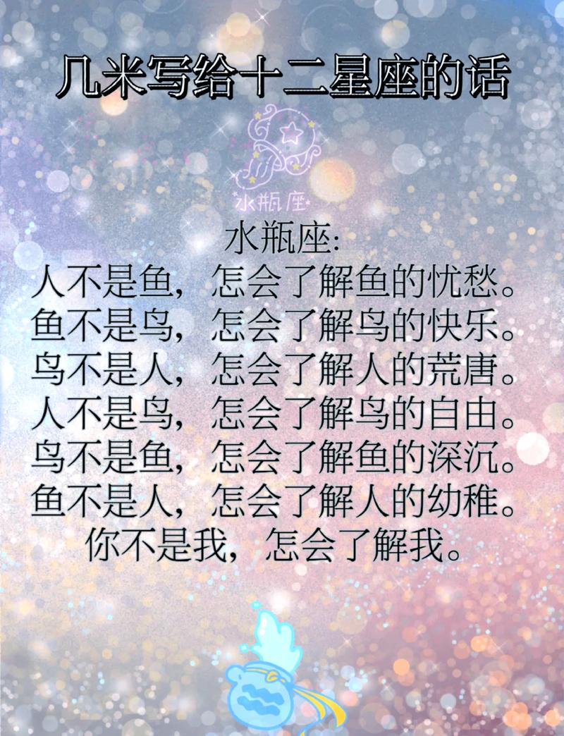 容易口不对心的几大星座,但却让人爱罢不能 第1张 容易口不对心的几大星座,但却让人爱罢不能 第1张